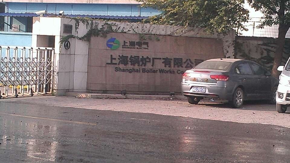 工廠大門實拍